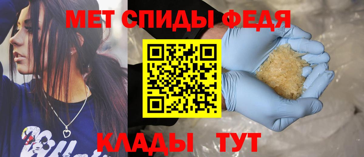 АМФЕТАМИН  Вход с VPN  Сосновоборск  Амфетамин 98% 
