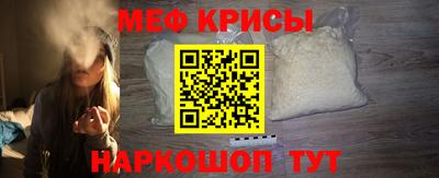 мефедрон VHQ Бузулук