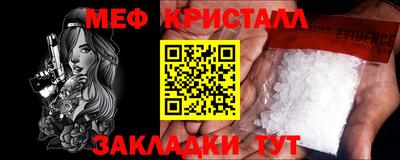 мефедрон VHQ Бузулук