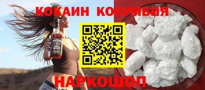 гашишное масло Будённовск