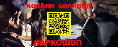 гашишное масло Будённовск