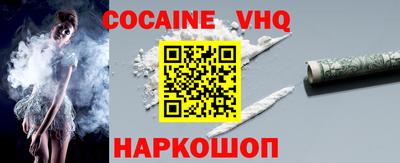 мефедрон VHQ Бузулук