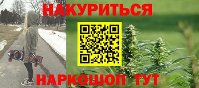 гашишное масло Будённовск