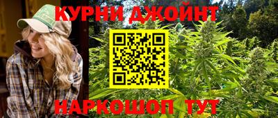гашишное масло Будённовск