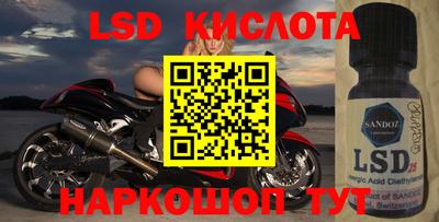 гашишное масло Будённовск