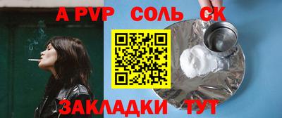 гашишное масло Будённовск
