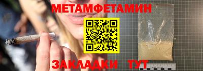 сатива Бугуруслан