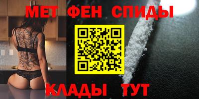 мефедрон VHQ Бузулук
