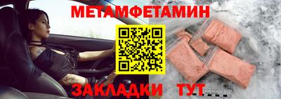 гашишное масло Будённовск