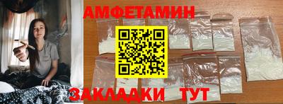 сатива Бугуруслан