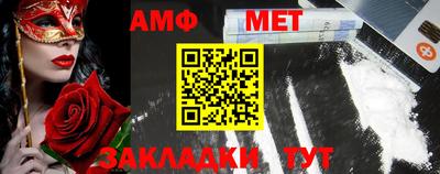 мефедрон VHQ Бузулук