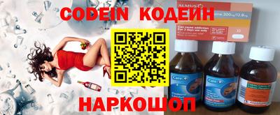 мефедрон VHQ Бузулук