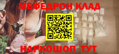 мефедрон VHQ Бузулук
