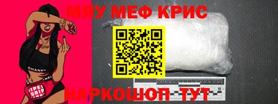 мефедрон VHQ Бузулук