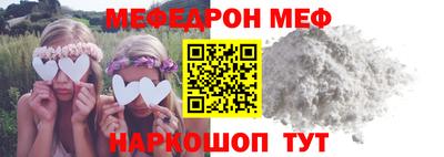 мефедрон VHQ Бузулук