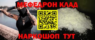 мефедрон VHQ Бузулук