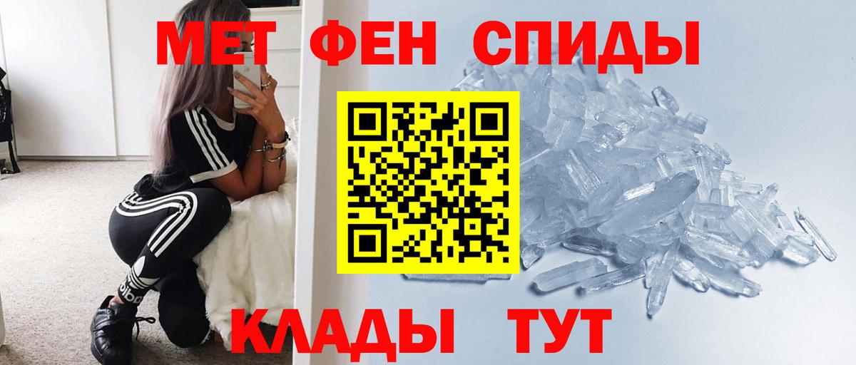 Сосновоборск  Метамфетамин винт  Вход с VPN  Метамфетамин винт 