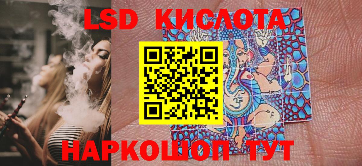 Марки NBOMe 1,8мг  Вход с VPN  Сосновоборск  Марки NBOMe 1,8мг 