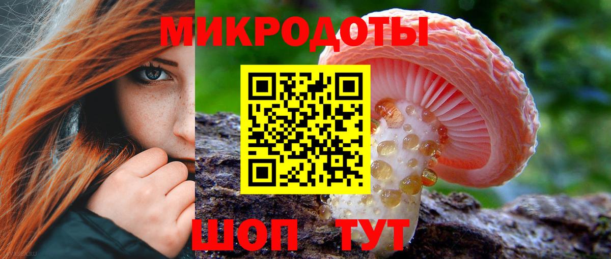 Меф МЯУ МЯУ   Альфа ПВП СОЛЬ кристаллы  Вход с VPN  Лсд 25  Каннабис  COCAIN  Сосновоборск  ГАШИШ 
