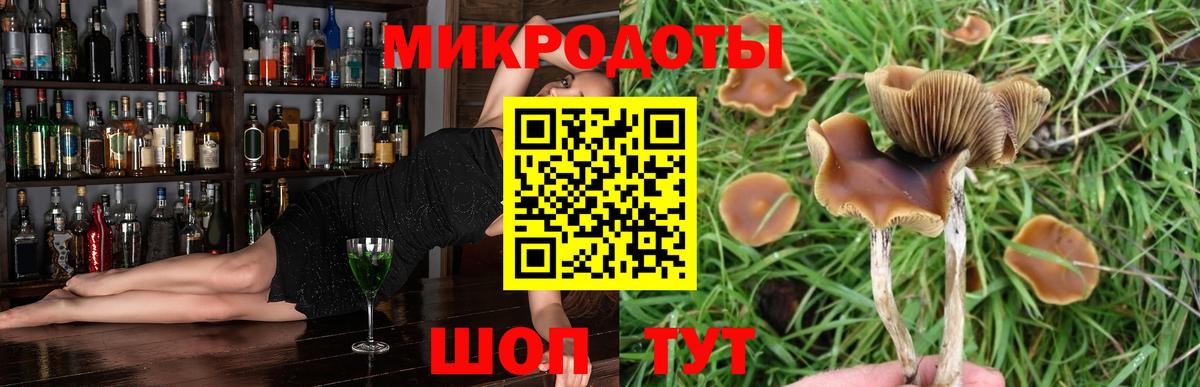 АМФЕТАМИН Сосновоборск