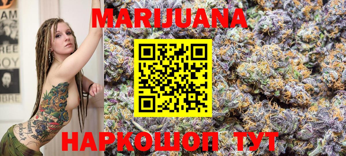 Конопля планчик  Канабис VHQ  МАРИХУАНА OG Kush  Сосновоборск  Конопля план  Вход с VPN 